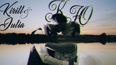 Βιντεογράφος Maxim Shaymullin από Καζάν, Ρωσία - Kirill & Julia - Wedding Day, engagement, event, musical video, reporting, wedding