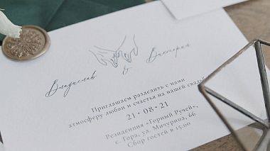 Videographer Den Ostrovskiy from Khmelnytskyï, Ukraine - SDE 21 08 21, SDE