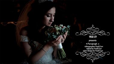 Videographer Vasili Lev đến từ Николай + Аделина #PARAGRAPH, backstage, engagement, event, wedding