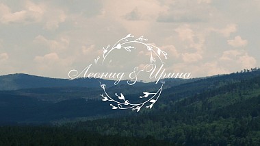 Βιντεογράφος Ivan Ikonnikov από Τσιτά, Ρωσία - Леонид & Ирина. Wedding Love Story /11.08.2017/, wedding