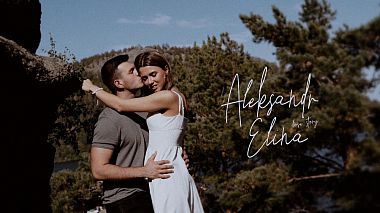 Videographer Sergey Los from Almaty, Kazakhstan - Love Story Aleksandr & Elina, engagement, wedding