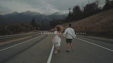 Videographer Zaharov Eugeny from Sochi, Russia - За руку крепче, drone-video, engagement, event, reporting, wedding