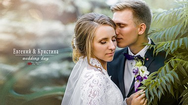 Videógrafo Игорь Шушкевич de Minsk, Bielorrússia - Евгений&Кристина, wedding