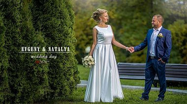 Videographer Игорь Шушкевич from Minsk, Bělorusko - E&N, wedding