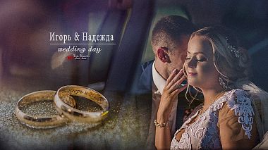 Videographer Игорь Шушкевич from Minsk, Belarus - I & N, wedding