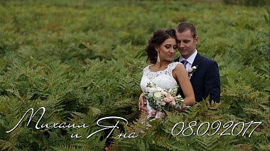 Videografo Ярослав Зорин da Nižnij Tagil, Russia - Михаил и Яна — Клип, engagement, wedding