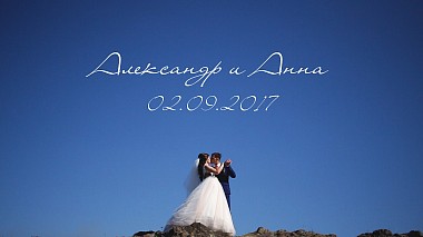 Videografo Ярослав Зорин da Nižnij Tagil, Russia - Александр и Анна — Клип, engagement, wedding