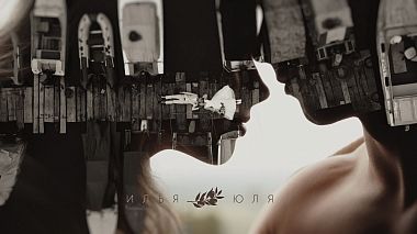 Videographer Artem Artemov from Votkinsk, Rusko - Илья и Юля | Wedding highlights | Artemov prod 2019, wedding