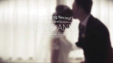 来自 台北市, 台湾 的摄像师 Cmi Chang - Ken & Anny Wedding Film, event, wedding