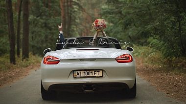 Videograf Oneshchak Production din Kiev, Ucraina - Lyuba & Denis - Wedding - SDE, SDE, filmare cu drona, nunta, reportaj