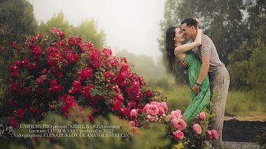 来自 莫斯科, 俄罗斯 的摄像师 UNIFILMS.PRO - Olga & Kirill, drone-video, wedding