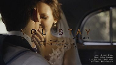 Videographer Alexander Ivanov from Rostov-sur-le-Don, Russie - YOU STAY, SDE, engagement, event, reporting, wedding