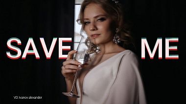 Videographer Alexander Ivanov from Rostov-sur-le-Don, Russie - SAVE ME, SDE, drone-video, engagement, event, wedding