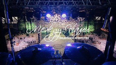 Videographer Dmitry Lelikov from Lipetsk, Russia - Как создавалась свадьба | Работа команды за кадром | BTS, backstage, reporting, wedding