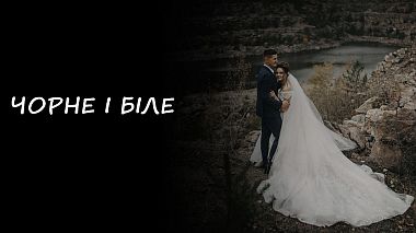 Videographer Igor Koba from Poltawa, Ukraine - Black and white, engagement, event, humour, reporting, wedding