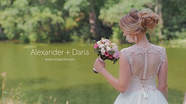 Videographer Andrey Strigachev from Tambov, Russia - wedding clip Alexander & Daria, wedding