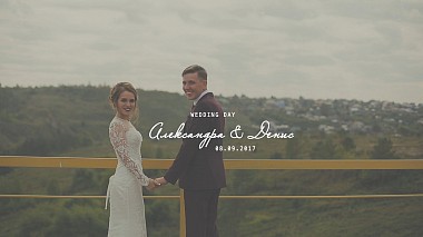 Videografo Salavat Kurbanov da Ekaterinburg, Russia - Александра и Денис, wedding