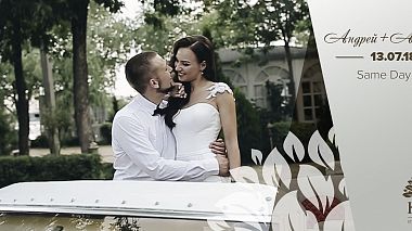 Videographer Студия Видеографии «КУСТ» from Rostov na Donu, Rusko - SDE Андрей+Александра 13.07.18, SDE