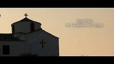 Відеограф Apostolis Chouliaras, Баранавічі, Греція - Stella, baby