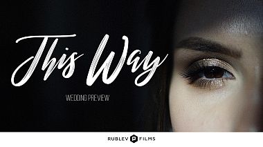 Videografo Арсений Рублев da Čeljabinsk, Russia - Wedding preview | I+O, wedding