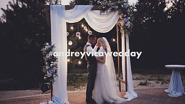 Videographer Lana Strechina from Minsk, Belarus - TEASER ### AV, wedding