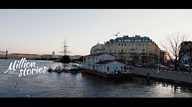 Videographer Станислав Горбань from Belgorod, Russland - Ready To Fly | F&A, engagement, event, musical video, wedding