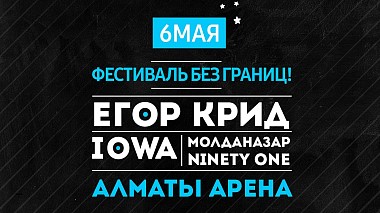 Videographer Cinemart Event from Almaty, Kazachstán - Cinemart event, SDE, event