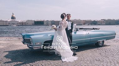 Videographer Makson Losev from Petrohrad, Rusko - Инста клип "Гена и Марина", SDE, drone-video, event, wedding