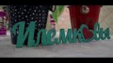 Videographer Mikhail Gromov from Yekaterinburg, Russia - Свадебный банкет Ольга и Игорь 11.11.2017, engagement, event, wedding