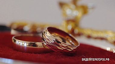 Videographer Video Operator from Vologda, Rusko - Свадебная видеосъемка, showreel, wedding
